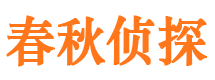 都安市侦探调查公司